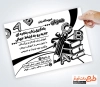 دانلود تراکت ریسو کلاس زبان شامل وکتور کتاب