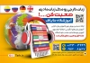 طرح تراکت کلاس زبان با عکس کره زمین