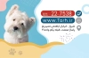 کارت ویزیت نگهداری حیوانات خانگی لایه باز شامل عکس سگ جهت چاپ کارت ویزیت پانسیون حیوانات