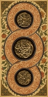 طرح لایه باز بنر لمپوست اربعین شامل خوشنویسی  لبیک یا حسین