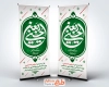 طرح بنر استند اربعین حسینی شامل خوشنویسی اربعین حسینی