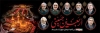 طرح خام پلاکارد اربعین با تایپوگرافی اربعین حسینی