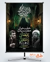 طرح پوستر اطلاعیه خطبه خوانی حضرت زینب شامل خوشنویسی السلام عليك يا زينب الكبرى