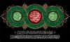طرح لایه باز بنر اربعین شامل خوشنویسی چهار سلام
