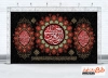 طرح کتیبه پشت سن اربعین شامل خوشنویسی اربعین حسینی