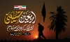 طرح بنر جایگاه اربعین شامل تایپوگرافی اربعین حسینی