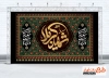 طرح کتیبه اربعین لایه باز شامل خوشنویسی شهید کربلا