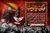 شامل خوشنویسی زینب کبری شامل خوشنویسی لبیک یا زینب