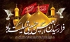 طرح بنر پشت مداح اربعین شامل تایپوگرافی فرا رسیدن اربعین حسینی تسلیت باد