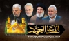 بنر اربعین حسینی و شهدای مقاومت شامل عکس سردار سلیمانی سید حسن نصرالله اسماعیل هنیه و یحیی سنوار