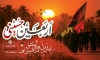 طرح بنر جایگاه اربعین شامل تایپوگرافی اربعین حسینی