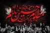 طرح بنر اربعین لایه باز شامل تایپوگرافی فرا رسیدن اربعین حسینی تسلیت باد