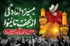 طرح بنر اربعین شامل تایپوگرافی مسیر دلدادگی از نجف تا نینوا