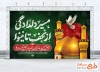 طرح بنر پشت منبری اربعین شامل تایپوگرافی مسیر دلدادگی از نجف تا نینوا