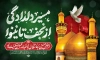 طرح بنر اربعین شامل تایپوگرافی مسیر دلدادگی از نجف تا نینوا