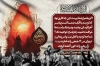 طرح بنر خطبه خوانی حضرت زینب شامل خوشنویسی یا زینب الکبری