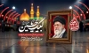 بنر خام اربعین حسینی با خوشنویسی لبیک یا حسین