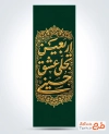 طرح لمپوست پل اربعین با خوشنویسی اربعین تجلی عشق حسینی