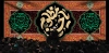 طرح لایه باز کتیبه پشت سن اربعین با خوشنویسی یا حسین مظلوم