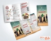 فایل لایه باز بروشور راهنمای پیاده روی اربعین دارای عکس زائر و کوله پشتی