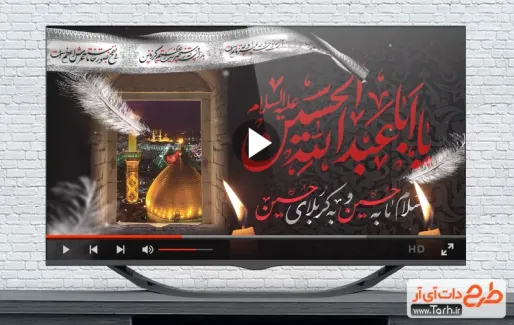 کلیپ تسلیت اربعین با نوای حاج سید رضا نریمانی