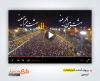 پروژه آماده افترافکت اربعین با نوای حاج سید رضا نریمانی