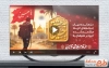 دانلود کلیپ اربعین با نوای محمد حسین پویانفر