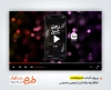 افترافکت ریلز اینستاگرام اطلاعیه اربعین با مداحی سید مهدی میرداماد