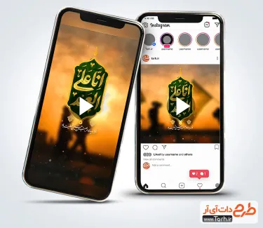 کلیپ اینستاگرامی اربعین با مداحی مهدی رسولی