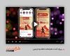 افترافکت اینستاگرام اطلاعیه پیاده روی جاماندگان اربعین قابل استفاده برای تیزر در تلویزیون و اینستا