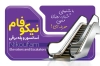 کارت ویزیت خام آسانسور شامل عکس آسانسور با فرمت PSD و قابل ویرایش