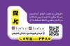 کارت ویزیت آماده  آسانسور شامل عکس آسانسور با فرمت PSD و قابل ویرایش