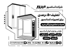 طرح لایه باز تراکت ریسو خدمات آسانسور دارای عکس آسانسور