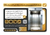 طرح تراکت فروش و نصب پله برقی