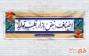 طرح لایه باز پلاکارد روز اصناف شامل متن اصناف نبض بازار قلب تولید