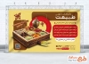طرح بنر عطاری لایه باز شامل عکس ادویه