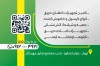 طرح لایه باز کارت ویزیت لوازم آتش نشانی شامل عکس لوازم آتش نشانی با قابلیت ویرایش و فرمت PSD