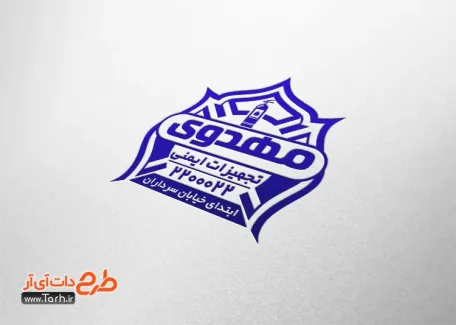 طرح آماده مهر تجهیزات ایمنی و آتشنشانی با قابلیت ویرایش المان ها طرح آماده مهر تجهیزات ایمنی و آتشنشانی