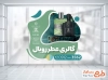 طرح برچسب دیواری ادکلن فروشی شامل عکس ادکلن