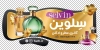 طرح برچسب روی شیشه عطر و ادکلن شامل عکس ادکلن