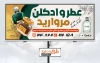 دانلود بنر بیلبورد عطر فروشی دارای عکس شیشه ادکلن