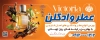 طرح بنر بیلبورد عطر فروشی شامل عکس ادکلن