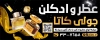 طرح بنر بیلبورد عطر فروشی شامل عکس ادکلن