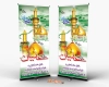 طرح استند اعیاد شعبانیه