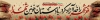بیلبورد فتح خرمشهر شامل خوشنویسی خرم آن شهر که در کشور دل جا دارد جهت چاپ بنر آزادسازی خرمشهر