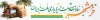 طرح لایه باز بنر بیلبورد آزادسازی خرمشهر شامل خوشنویسی خرمشهر نماد مقاومت و پایداری ملت ایران