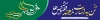 طرح بیلبورد آزادی خرمشهر با قابلیت ویرایش المان ها