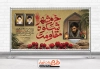 دانلود پلاکارد آزادسازی خرمشهر شامل خوشنویسی خرمشهر شکوه مقاومت