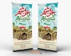طرح استند آزادی خرمشهر شامل خوشنویسی سلام بر خرمشهر جهت چاپ استند و بنر ایستاده سالروز فتح خرمشهر