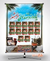 دانلود پوستر یادواره شهدای خرمشهر شامل قاب عکس شهدا